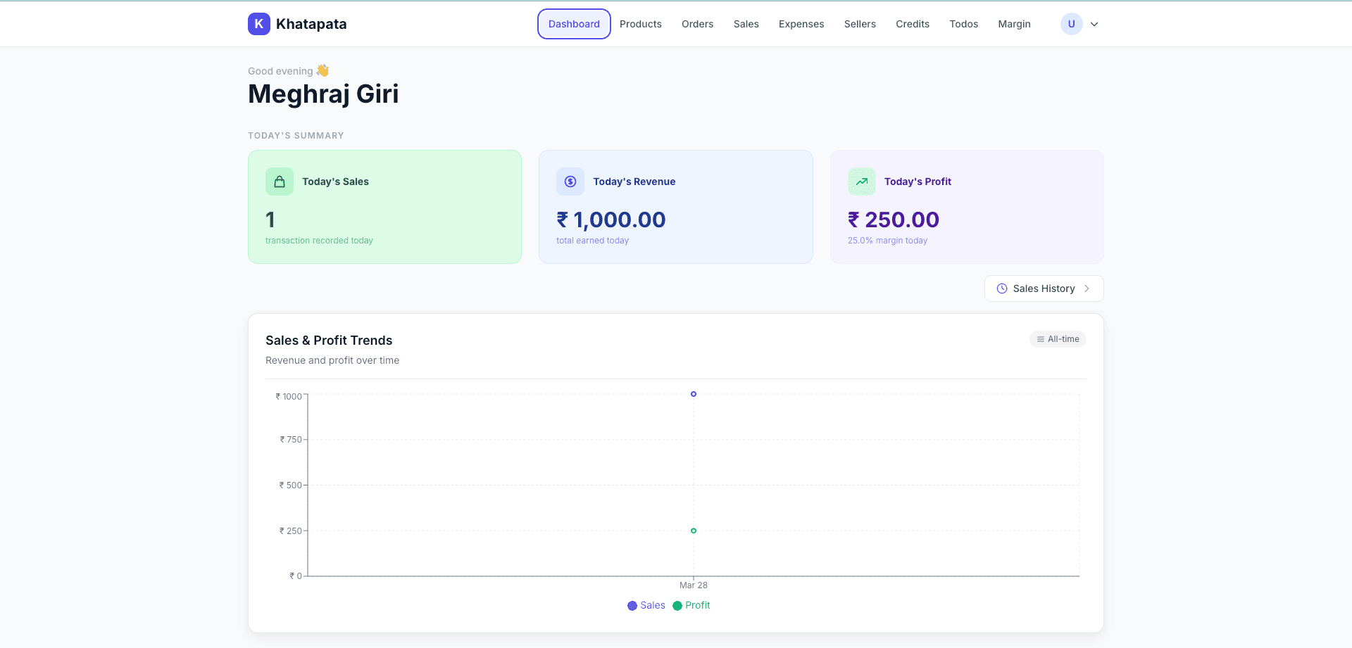 Khatapata — Retail & Inventory Platform screenshot 1